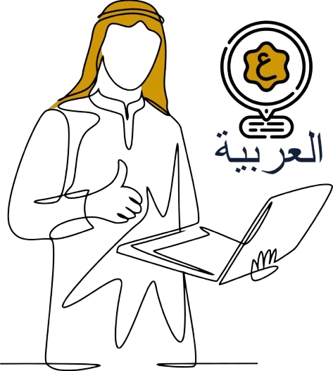 Arabic